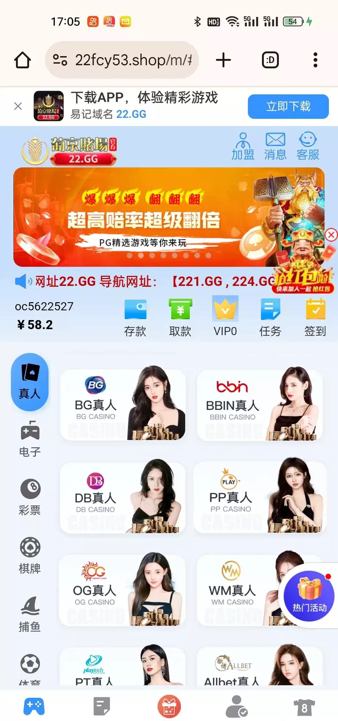 5606_UGUEPBNTCSZQ55C.jpg