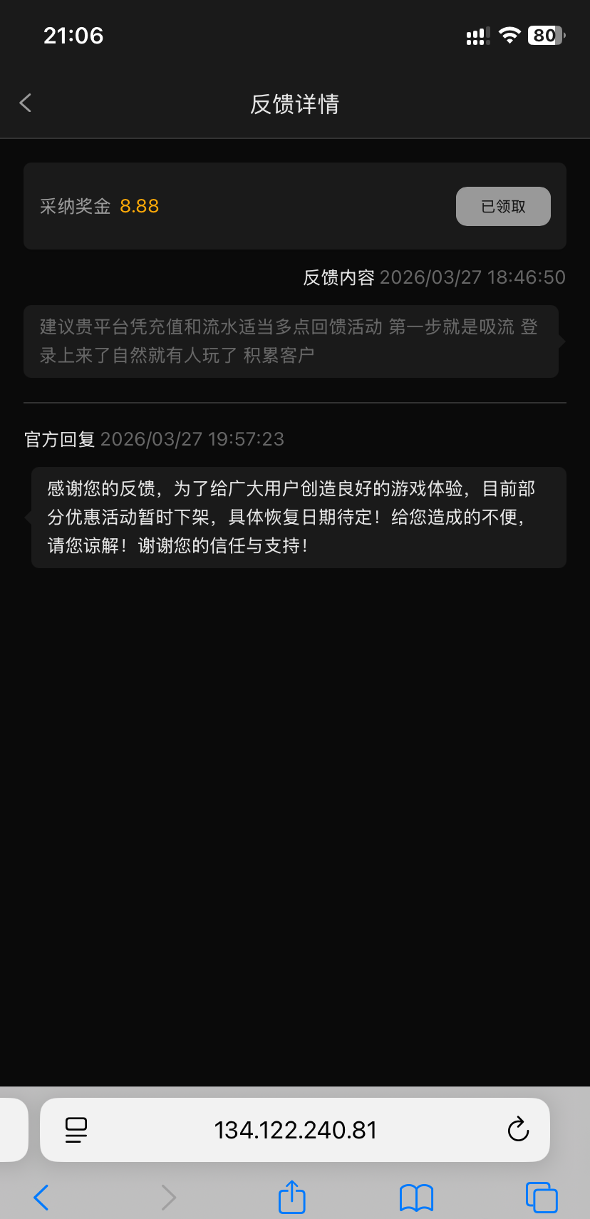 22233_C264S67NBBPBDRY.png